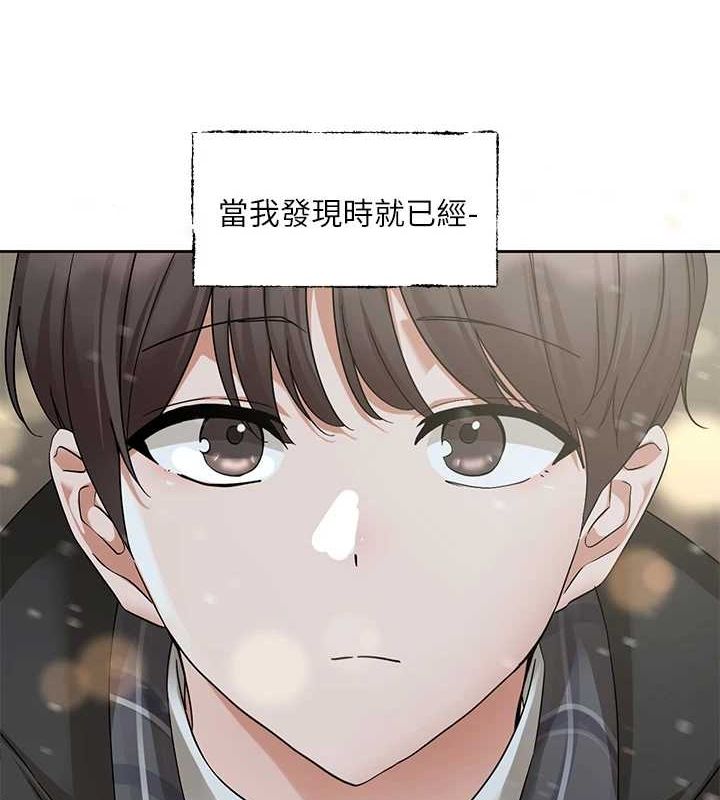 社团学姊第211話-李舒欣今天開始是第1天!