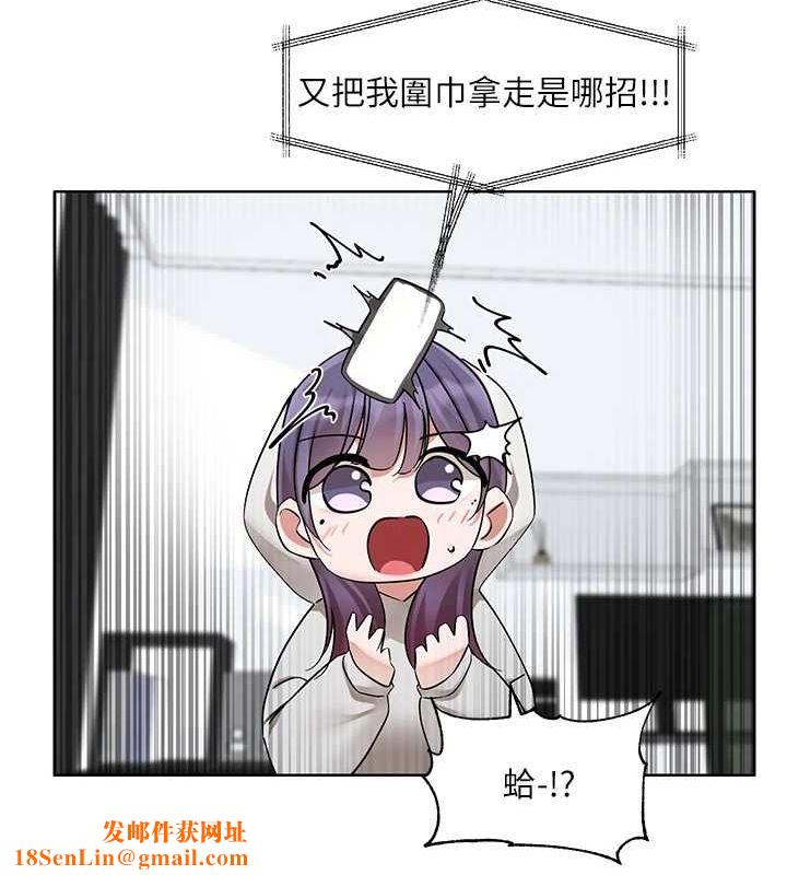 社团学姊第211話-李舒欣今天開始是第1天!