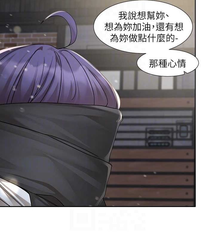 社团学姊第211話-李舒欣今天開始是第1天!