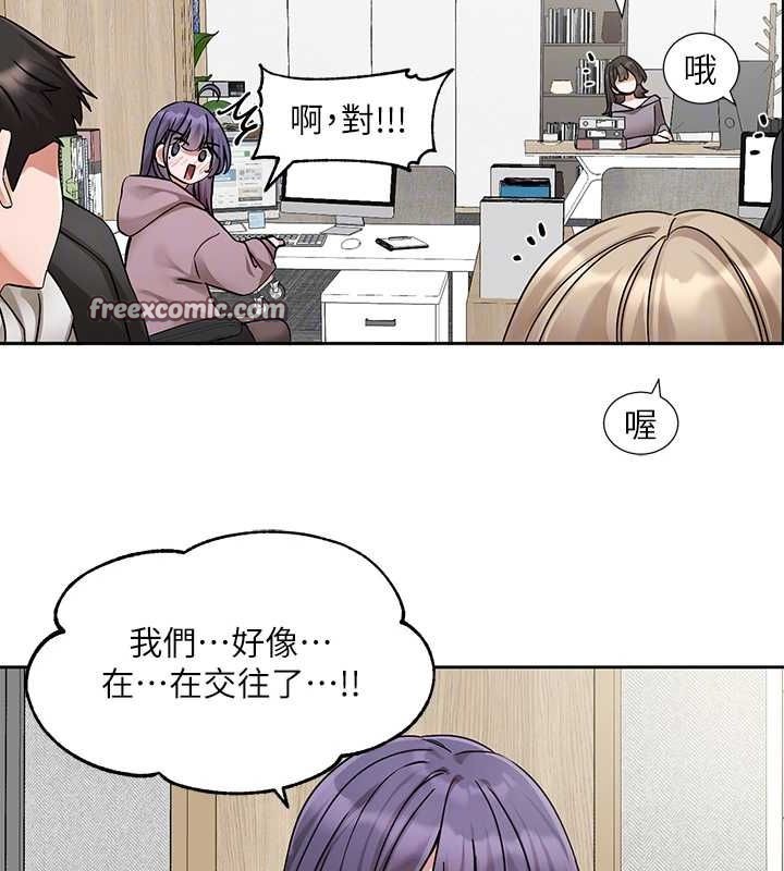 社团学姊第211話-李舒欣今天開始是第1天!