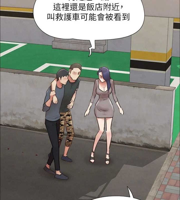 协议换爱(无码版)第155話-好想再感受一次