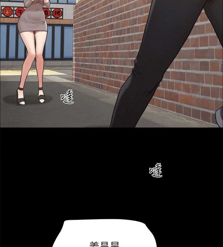 协议换爱(无码版)第155話-好想再感受一次