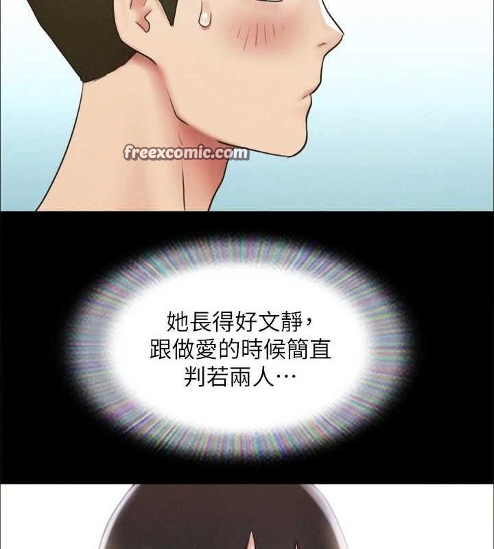 协议换爱(无码版)第155話-好想再感受一次