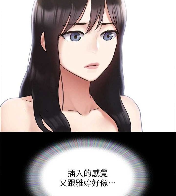 协议换爱(无码版)第155話-好想再感受一次