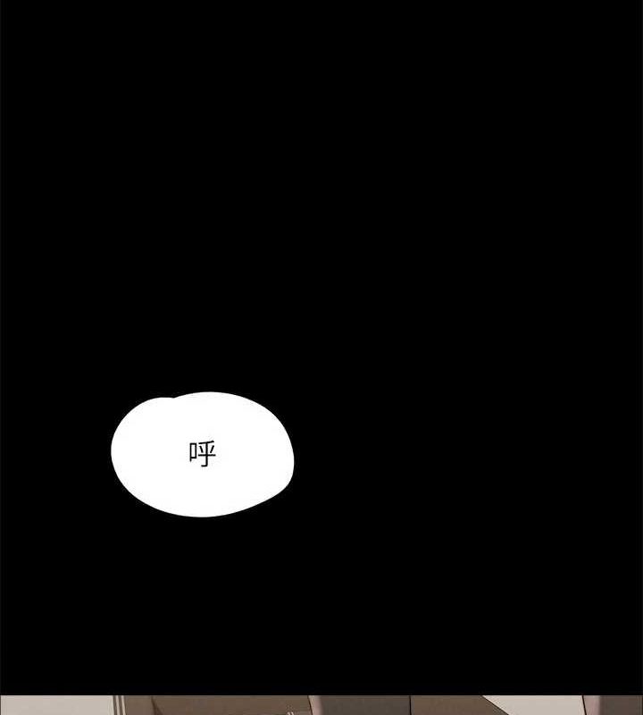 协议换爱(无码版)第155話-好想再感受一次