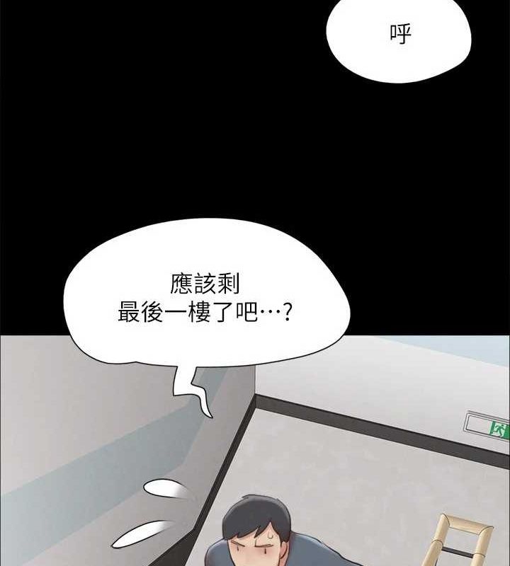 协议换爱(无码版)第155話-好想再感受一次