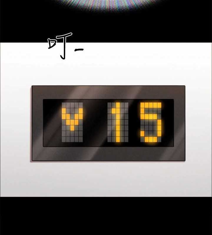 协议换爱(无码版)第156話-我不會讓你稱心如意