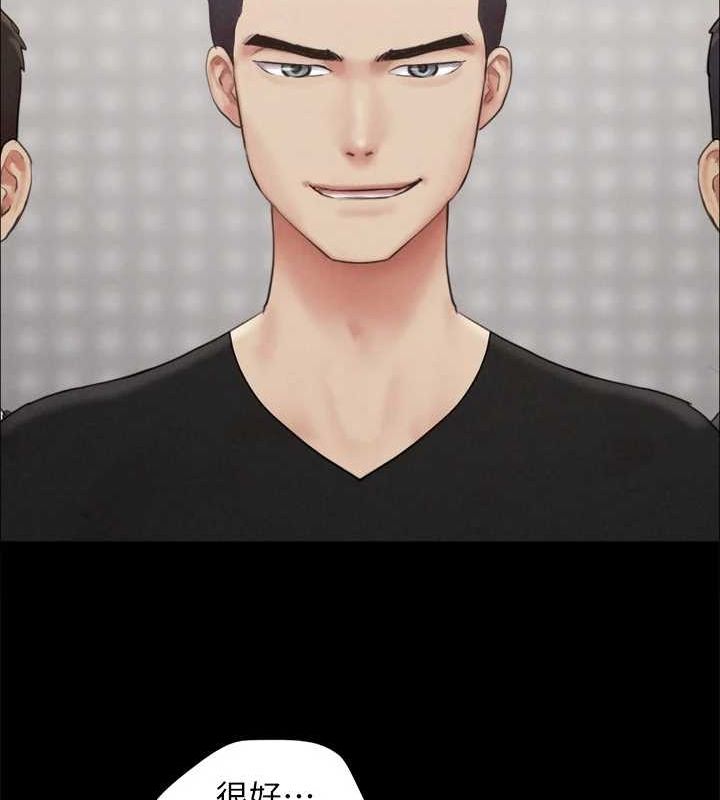 协议换爱(无码版)第156話-我不會讓你稱心如意