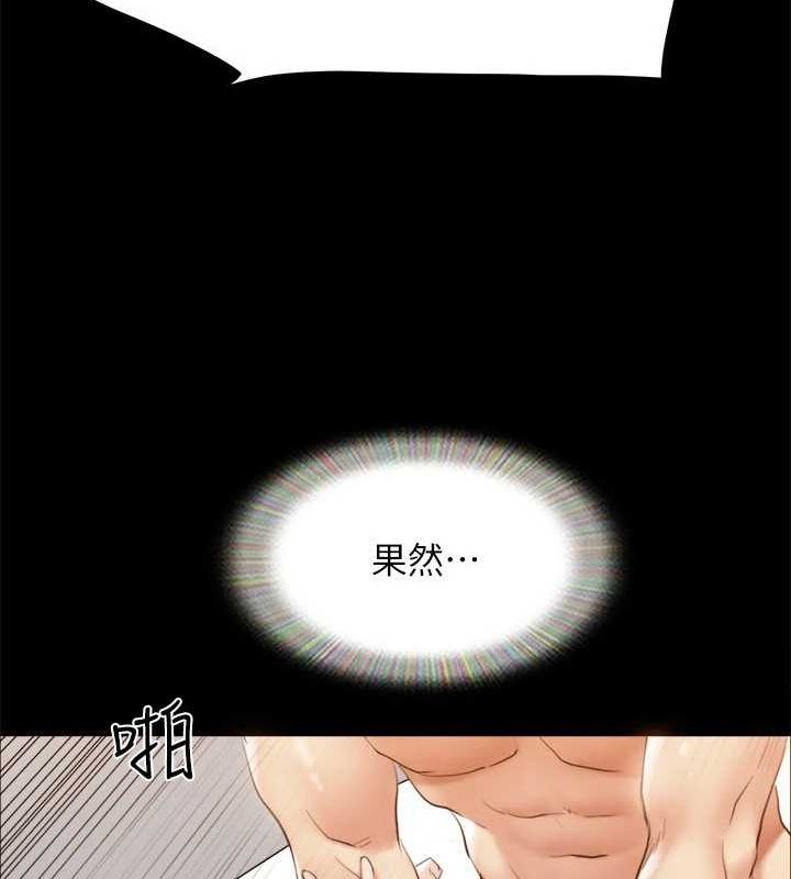 协议换爱(无码版)第156話-我不會讓你稱心如意