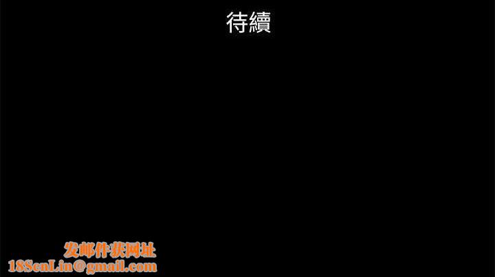 协议换爱(无码版)第156話-我不會讓你稱心如意