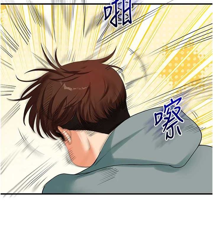 玩转学姊第53話-夜半露奶濕一下♥