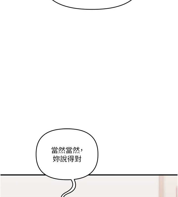 玩转学姊第53話-夜半露奶濕一下♥