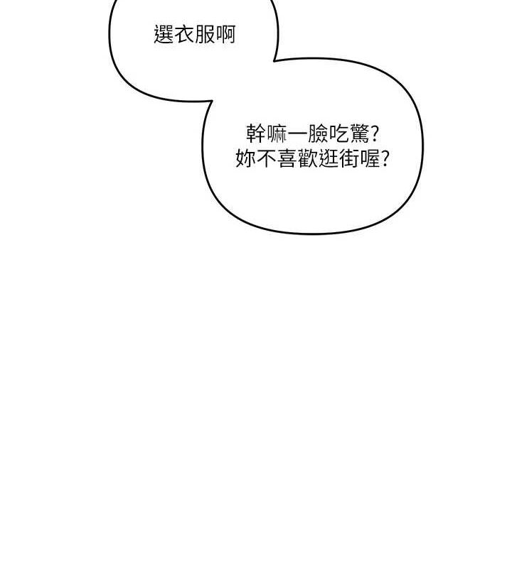 玩转学姊第53話-夜半露奶濕一下♥