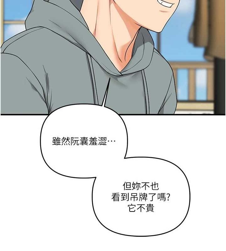 玩转学姊第53話-夜半露奶濕一下♥