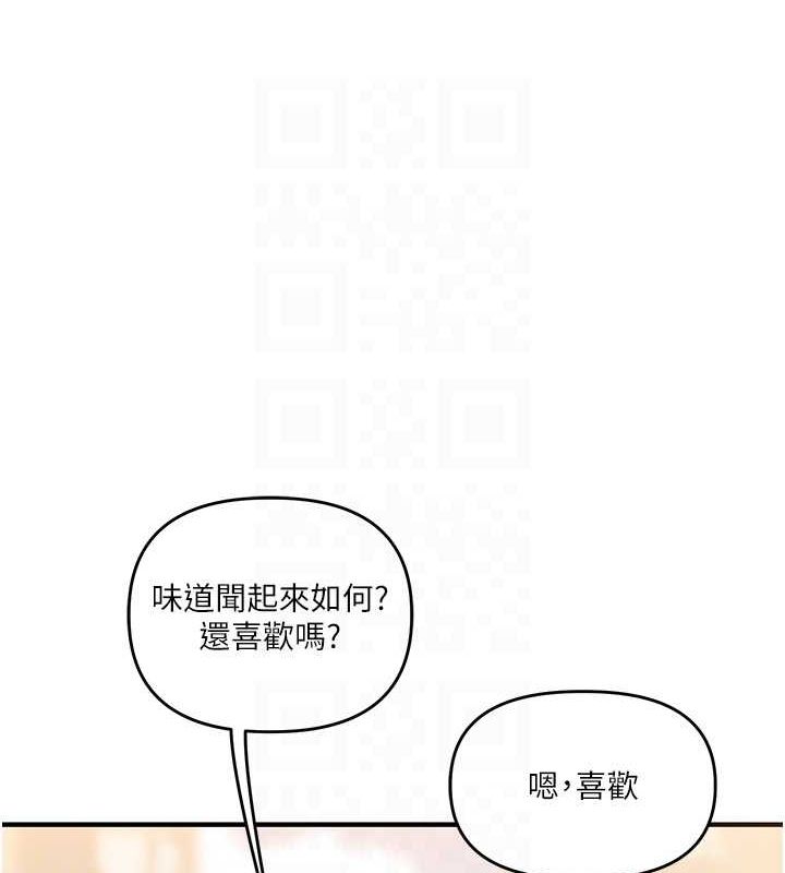 玩转学姊第53話-夜半露奶濕一下♥