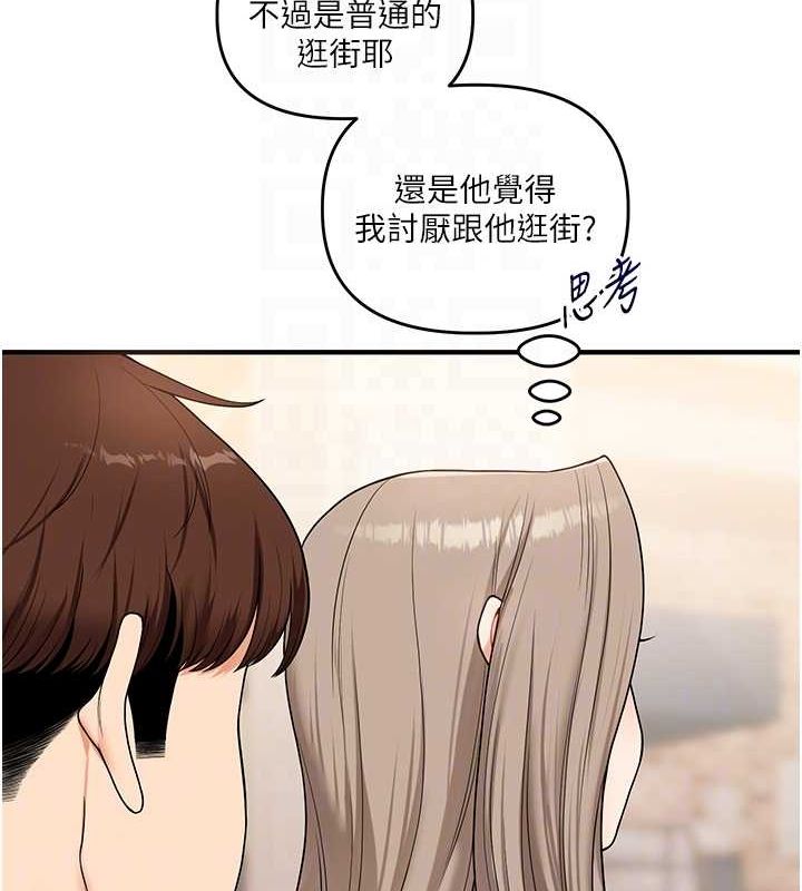 玩转学姊第53話-夜半露奶濕一下♥