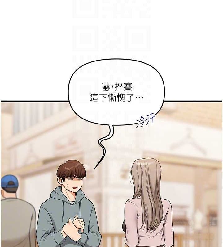 玩转学姊第53話-夜半露奶濕一下♥