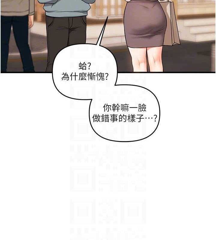 玩转学姊第53話-夜半露奶濕一下♥
