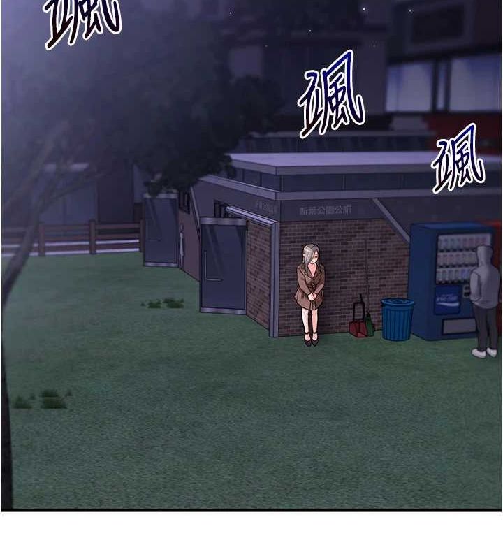 玩转学姊第53話-夜半露奶濕一下♥