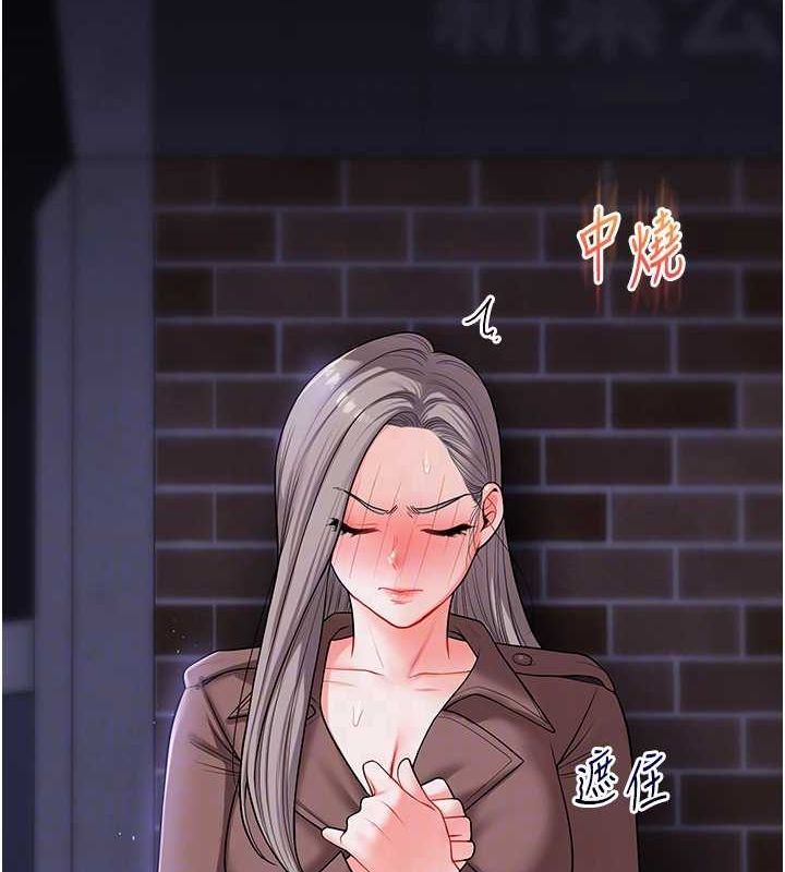 玩转学姊第53話-夜半露奶濕一下♥