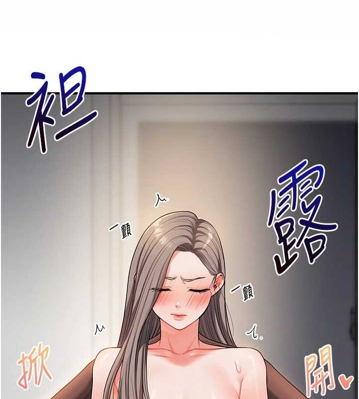 玩转学姊第53話-夜半露奶濕一下♥