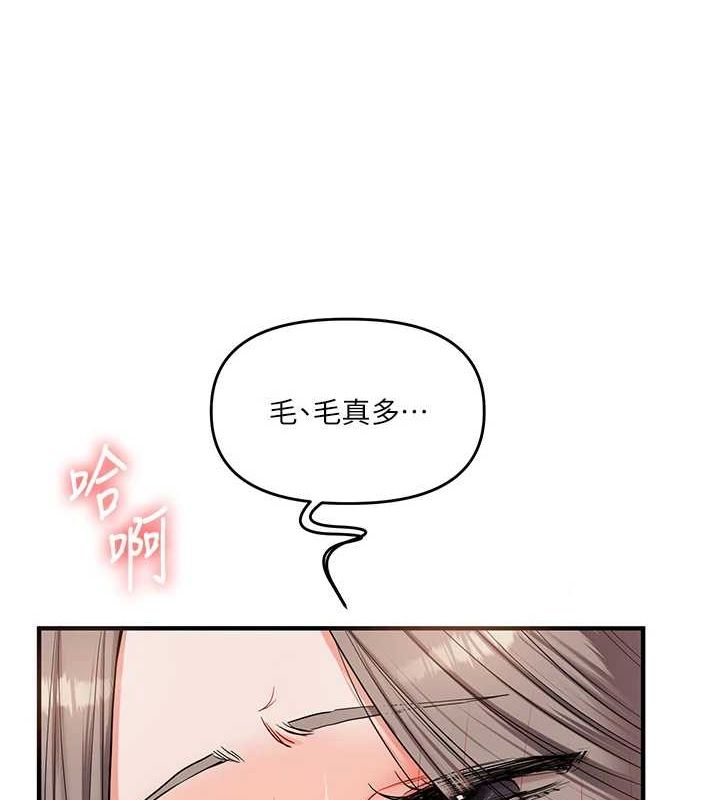 玩转学姊第53話-夜半露奶濕一下♥