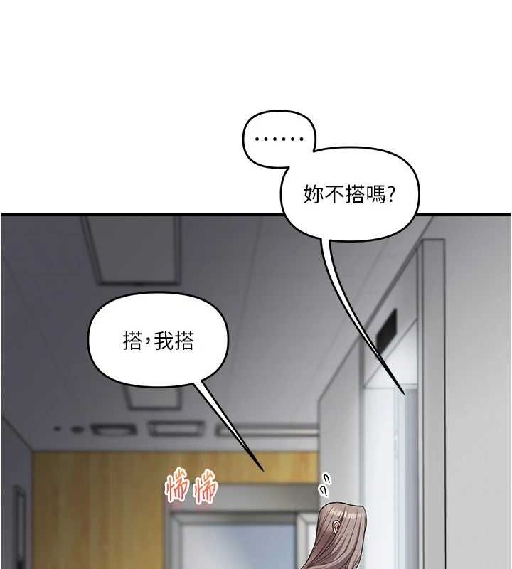 玩转学姊第53話-夜半露奶濕一下♥