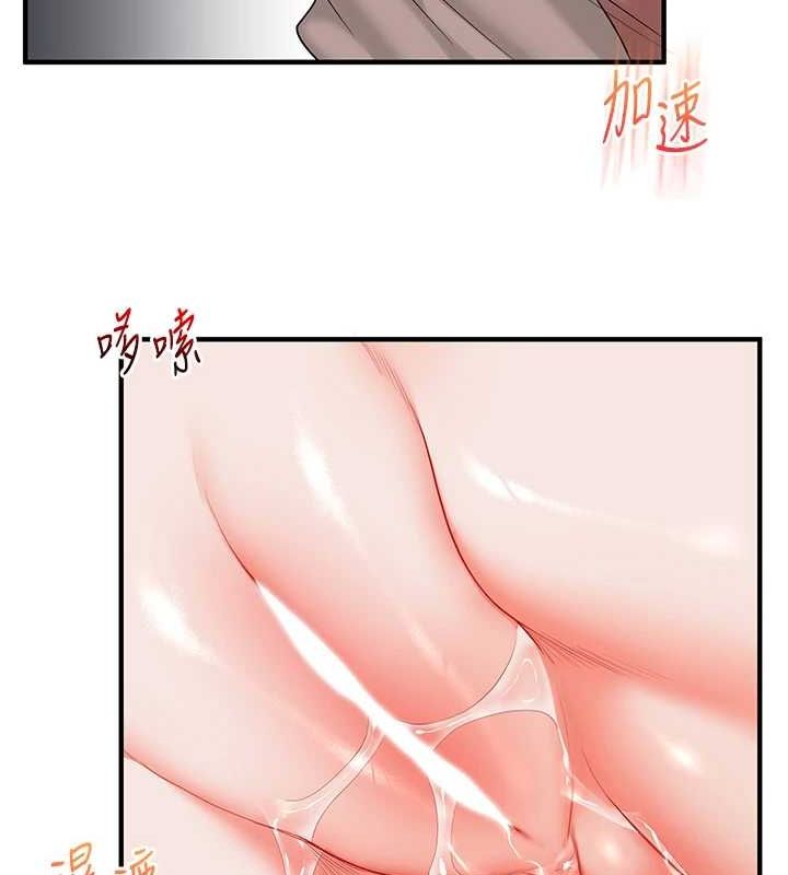 玩转学姊第53話-夜半露奶濕一下♥