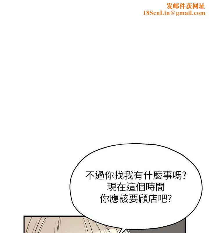 洞洞杂货店第119話-母牛極品清槍趴