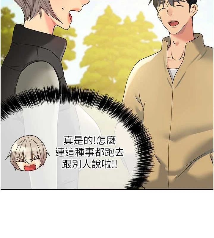 洞洞杂货店第119話-母牛極品清槍趴