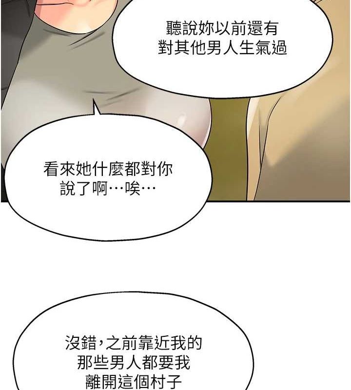 洞洞杂货店第119話-母牛極品清槍趴