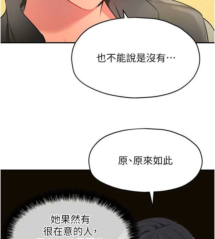 洞洞杂货店第119話-母牛極品清槍趴