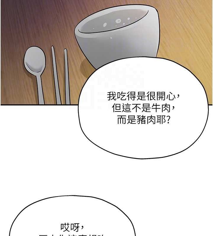 洞洞杂货店第119話-母牛極品清槍趴