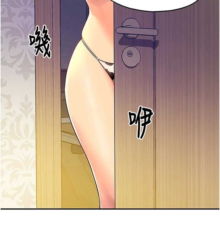 洞洞杂货店第119話-母牛極品清槍趴