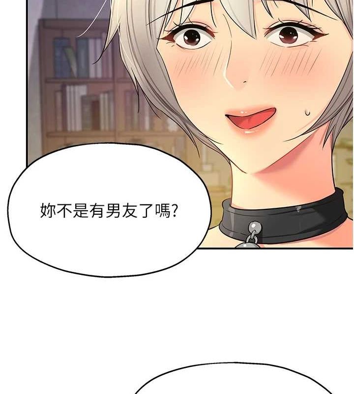 洞洞杂货店第119話-母牛極品清槍趴