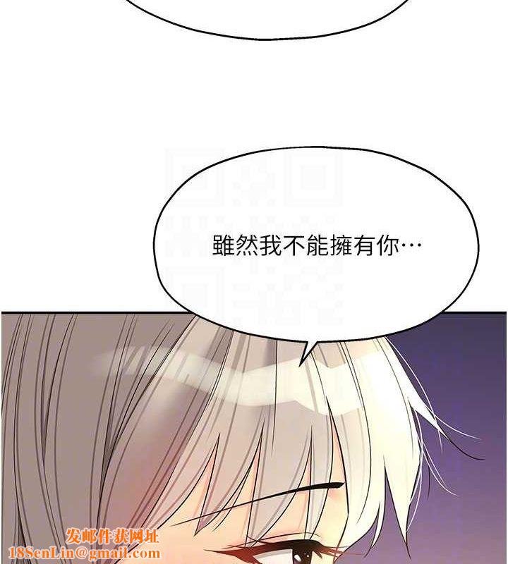 洞洞杂货店第119話-母牛極品清槍趴