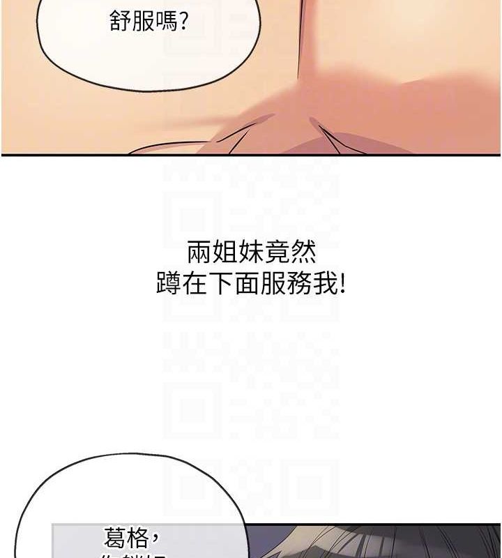 洞洞杂货店第119話-母牛極品清槍趴