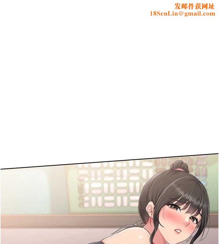 Setup!排球少女第37話-再插下去我會噴出來