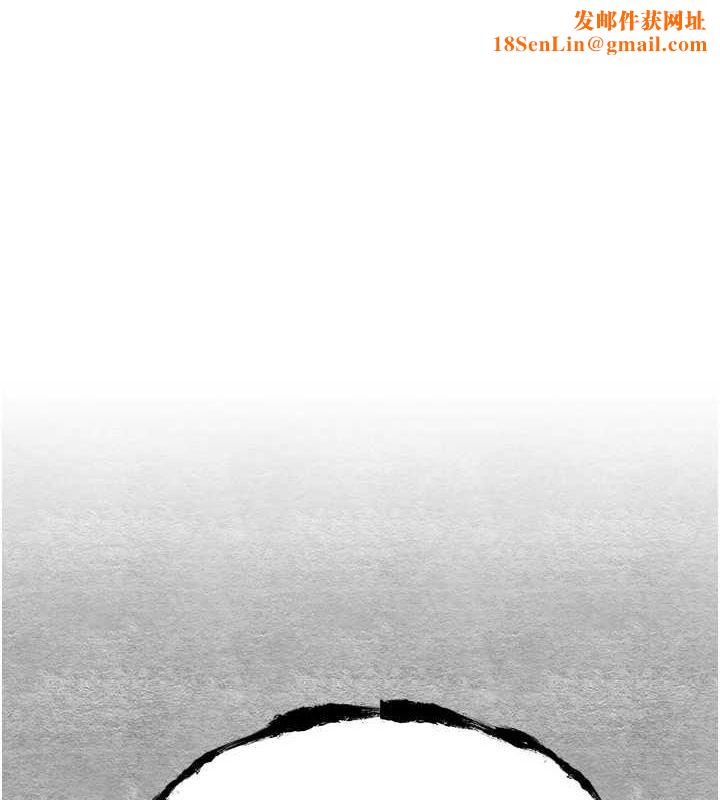 初次深交，请多指教第89話-強制開吃母女丼