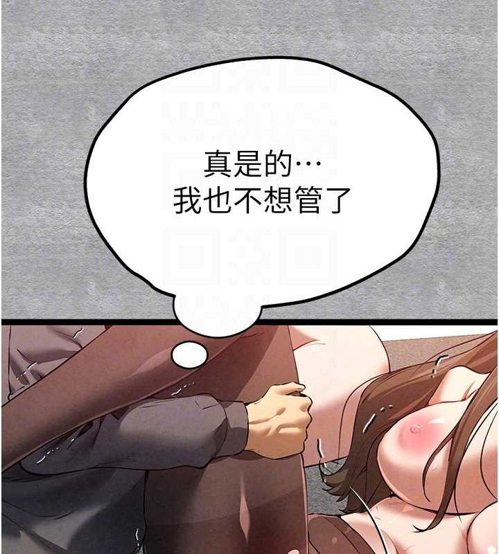 初次深交,请多指教第89話-強制開吃母女丼