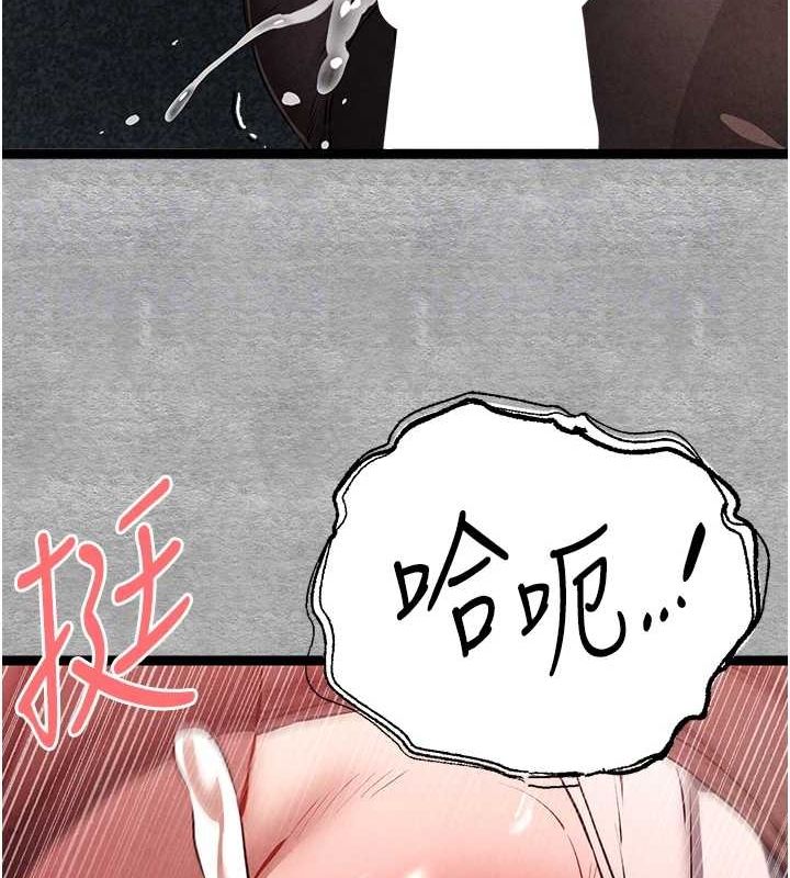 初次深交,请多指教第89話-強制開吃母女丼