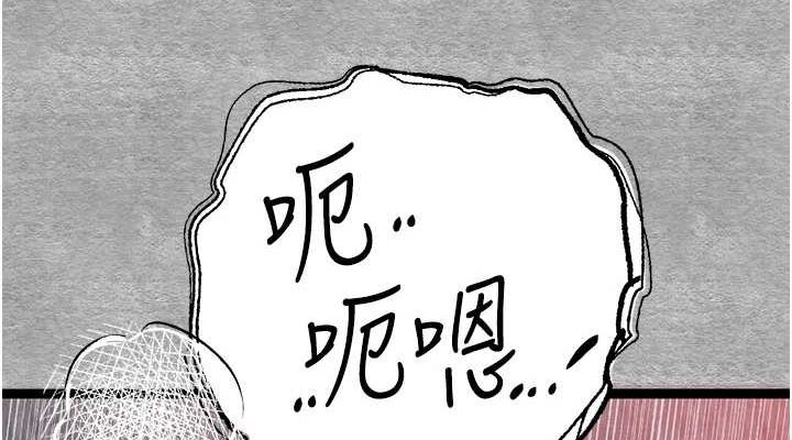 初次深交,请多指教第89話-強制開吃母女丼