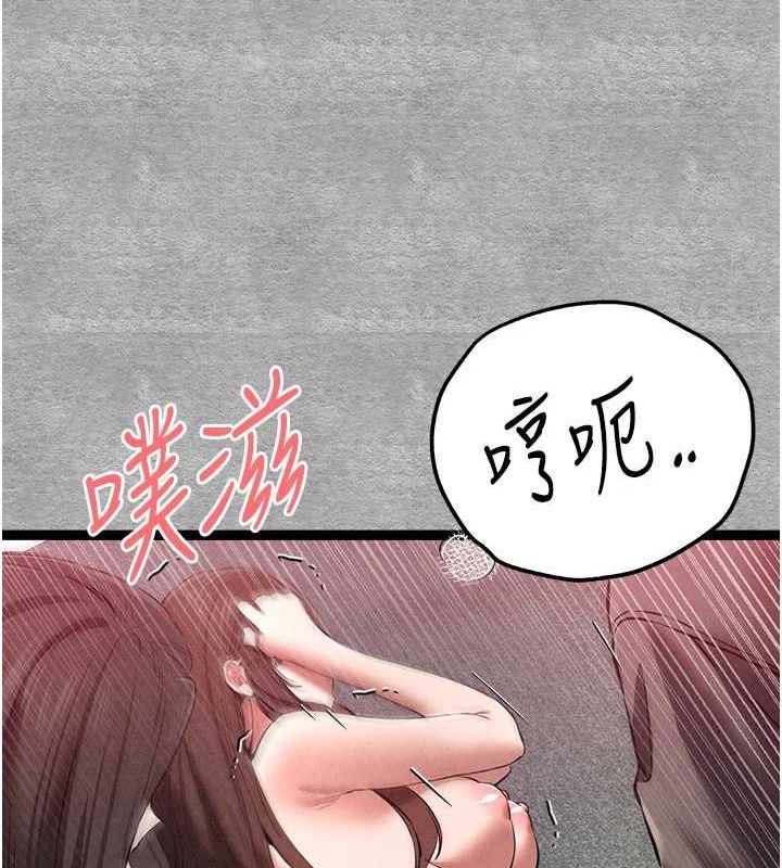 初次深交,请多指教第89話-強制開吃母女丼