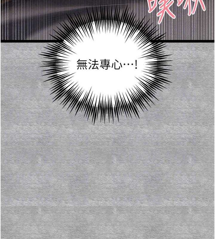 初次深交,请多指教第89話-強制開吃母女丼