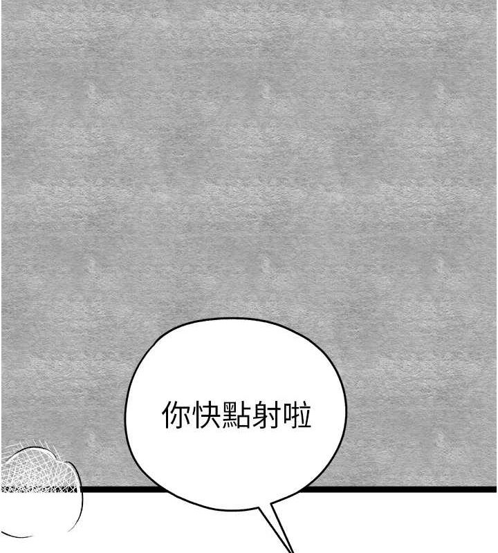 初次深交,请多指教第89話-強制開吃母女丼