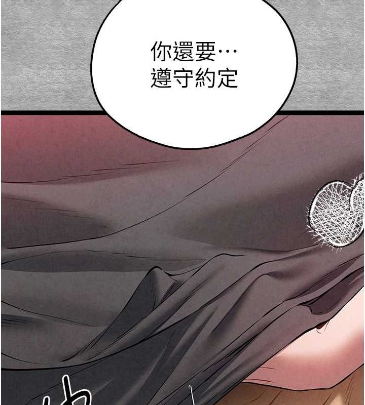 初次深交，请多指教第89話-強制開吃母女丼