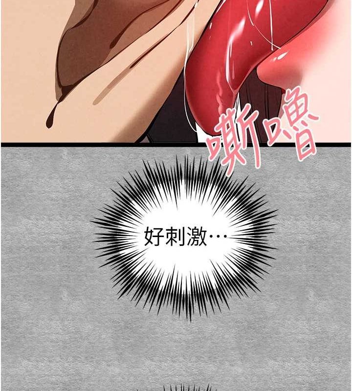 初次深交,请多指教第89話-強制開吃母女丼