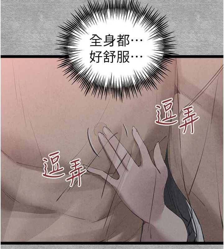 初次深交,请多指教第89話-強制開吃母女丼