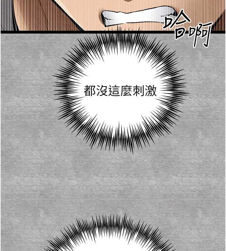初次深交,请多指教第89話-強制開吃母女丼