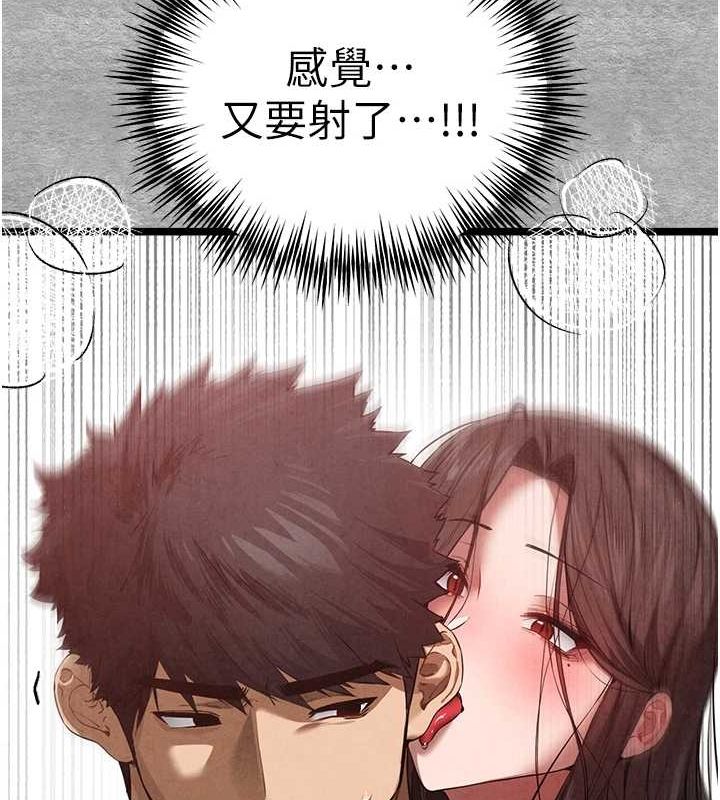 初次深交,请多指教第89話-強制開吃母女丼
